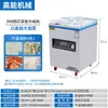 Máquina de Embalagem a Vácuo Grande Porte Comercial para Alimentos Cozidos, Máquina de Extração de Ar, Compressor, Máquina de Selagem, Uso Duplo para Seco e Úmido, Máquina de Embalagem Totalmente Automática