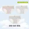 Roupa Íntima Feminina para Crianças Maiores, Algodão Puro, Antibacteriana, Respirável, Sem Costura, Confortável, Estilo Outono, para Alunas em Fase de Desenvolvimento, Calcinhas para Meninas Jovens
