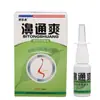 Solución para el Cuidado de la Salud y la Comodidad Nasal Biyi Tong Bishuang, Envío Directo de una Pieza, Producto Nuevo, Spray Nasal Lishuang