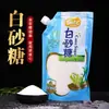 Azúcar Blanco de Caña de Azúcar de Yunnan Paquete de 2 jin Azúcar Blanco Puro de Caña de Azúcar Ingrediente Suelto para Hornear Azúcar de Roca Monocristalino 138g Venta al por Mayor de Fábrica