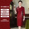 Elegante Vestido Qipao para Suegra 2026 Primavera y Otoño Nuevo Vestido de Novia para Madre Gown9930