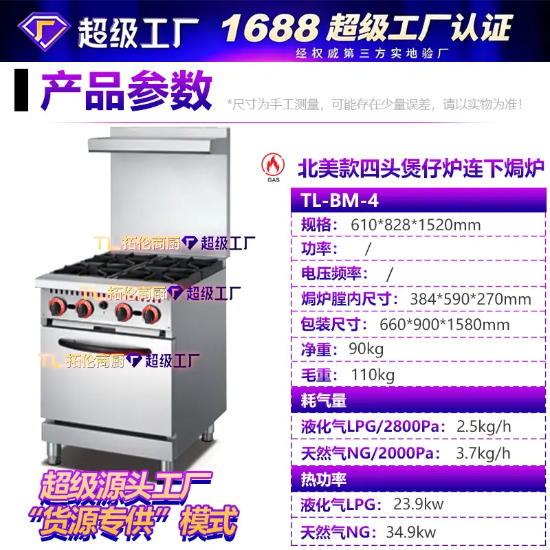 SKU-4.jpg
