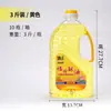 Ghee Líquido Fuming 2 Macho Litro 2L para Aceite de Buda Aceite Futian Lámpara Eterna para Lámpara de Buda Lámpara de Ghee Hecho a Mano
