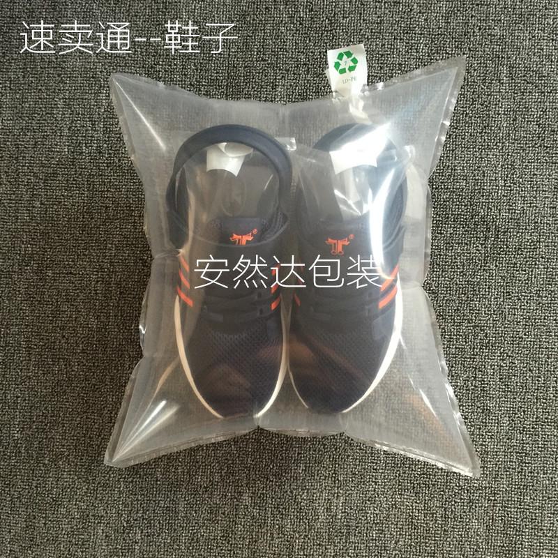 速卖通鞋子