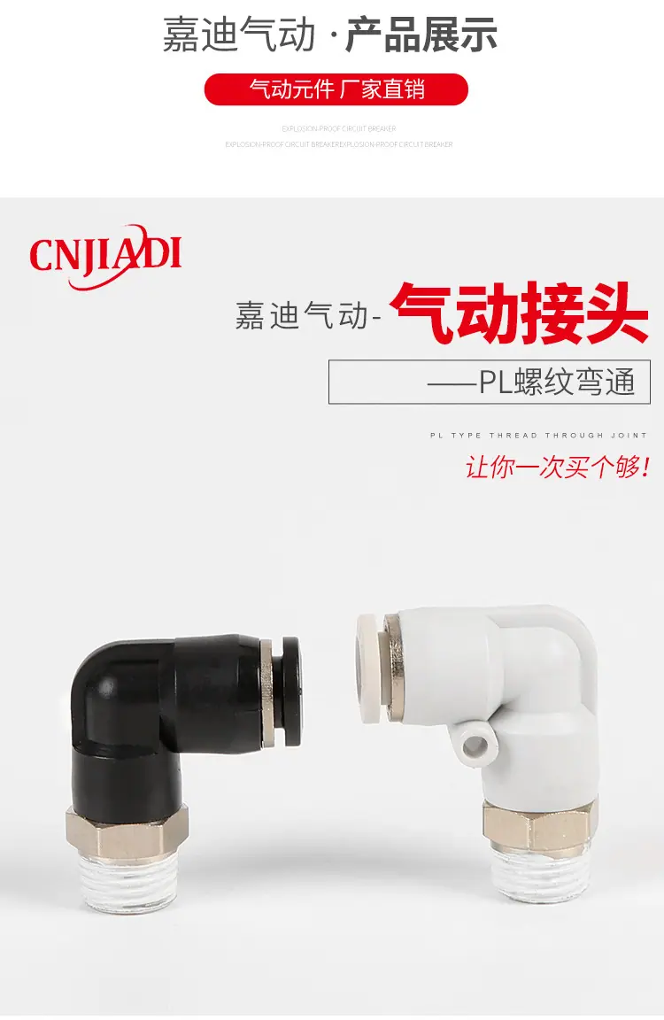 PL螺纹弯通修改_07