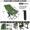 Silla Lunar Plegable Portátil para Camping, Ocio, Dibujo, Pesca, Uso en Casa, con Respaldo, Silla Plegable Alta para Camping