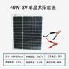 Painel Solar de 10W-250W Vidro Laminado de Cristal Único Painel de Geração de Energia para Bateria Montagem Doméstica Carregado Bateria 12V24V