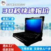 Carga Conveniente Minería Intrínsecamente Segura Portátil Soporta Pantalla Dual Kjd12 Computadora Intrínsecamente Segura para Minería