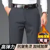 Pantalones Casuales de Pierna Recta, Gruesos, Elásticos en Cuatro Direcciones, Forro de Felpa para Invierno, de Negocios, No Planchar, Estilo Hong Kong, Pantalones de Vestir Modernos