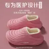 Pantuflas de Algodón de Dibujos Animados para Hombre, Invierno Pareja Interior Hogar Cálidas Antideslizantes Impermeables Talón Cerrado Suela Gruesa Zapatos de Algodón de Maternidad para Mujer