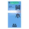 Preservativos Okamoto Ultra-Finos com Textura Pacote com 3/10 Preservativos Masculinos Adultos Brinquedos Sexuais Atacado Dropshipping Importado