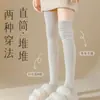 Calcetines Hasta la Rodilla para Mujer, Estilo Primavera y Otoño, Calcetines Holgados Estilo Melard, Calcetines Largos de Tubo Alto para Muslo, Calcetines Largos Blancos Antideslizantes de Otoño e Invierno