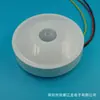 Tipo Teto Relé Anti-Surto 16A Alta Potência Interruptor de Indução Corporal Humana Atraso Ajustável Inteligente Voltagem Ampla Fabricante