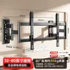 Soporte Telescópico para TV para Pantallas Grandes, Ultradelgado y Empotrado, Adecuado para Tcl, Thunderbird, Hisense, Etc., Soportes de 75 85 98 pulgadas
