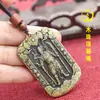 Pingente de Broche de Cintura Guan Yu de Cobre Estilo Antigo Pingente Zhao Gongming Deus da Riqueza Pingente Charme para Homens e Mulheres Chaveiro de Carro