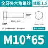 Acero Inoxidable 304 Hexagonal Externo los Tornillos y Pernos Dongming Din933 M4M5M6M8M10M12M14-M24