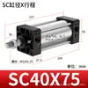 Cilindros, Componentes Pneumáticos Pequenos, Cilindros Booster, Pistões de Alto Empuxo, Cilindros Padrão de Liga de Alumínio Sc40/50/63