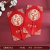 Envelope vermelho grande de dez mil yuans com borla casamento noivado chá mudou para envelope vermelho aniversário lista de ouro bolsa de envelope vermelho