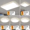 Luminária de Teto Moderna Minimalista e Elegante para Sala de Estar 2026 Novo Modelo Luxo Leve Espectro Completo Proteção para os Olhos Luminárias para a Casa Inteira