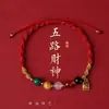 Pulseira de Corda Vermelha para Mulheres com Design Simples, Edição Comemorativa do Ano do Cavalo do Zodíaco, Pulseira de Corda Vermelha Trançada para Homens, Presente