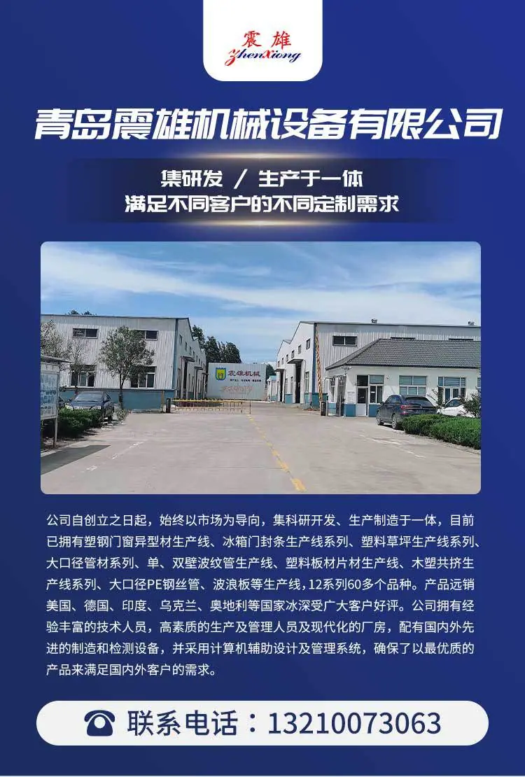 门封条_01