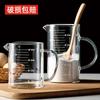 Fábrica en stock taza medidora de vidrio borosilicato horno microondas taza vaso con asa transparente taza para leche