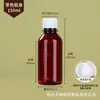 Garrafa Plástica de Boca Pequena Personalizada 50-500ml Garrafa Plástica de Enchimento de Líquido de Boca Pequena Garrafa Plástica para Reagentes