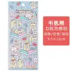 Pegatina Sanrio 3D Estéreo Cool Lomi Pegatina de Burbujas Perro Pudín Merlot Decoración para Diario Personal Infantil Pegatina de Recompensa