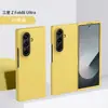 Nova Capa Aplicável para Celular Samsung zfold8ultra Galaxy zfold8 com Skin-Feel Protetor para Dobradiça