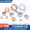 Abrazadera Elástica Galvanizada de Color Personalizado 65 Manganeso Automotriz Abrazadera para Tubería de Aceite Tubería de Agua Pinza Manual Abrazadera Elástica Japonesa Abrazadera para Manguera