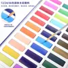 Conjunto de Tinta Aquarela Sólida 12 Cores 24 Cores 36 Cores Tinta em Pó para Iniciantes Material de Arte Infantil Venda por Atacado