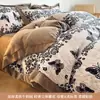 Xiangling Premium Estilo Simple y Lujoso Borde Ancho Bordado Terciopelo de Leche Juego de Cama de Cuatro Piezas
