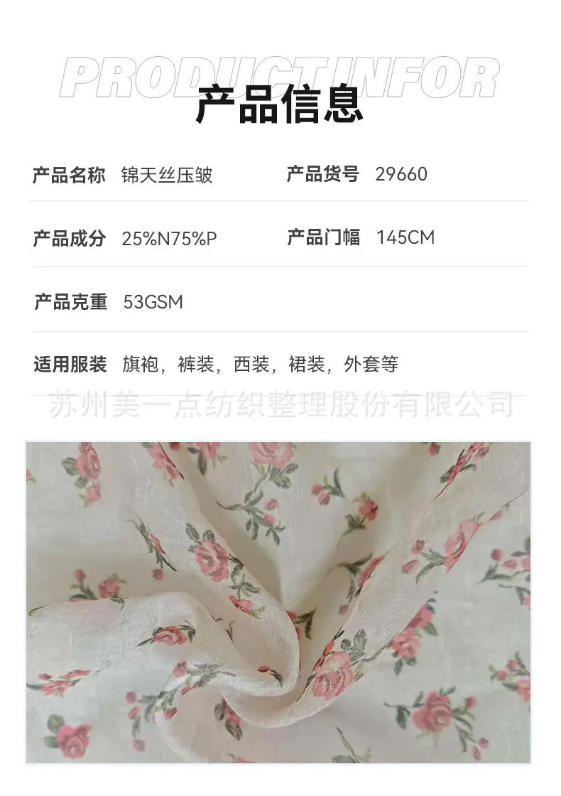 详情_09