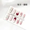 Nuevas Uñas Postizas Ojo de Gato Deslumbrantes Estilo Chino, Uñas Pre-Hechas, Pegatinas para Uñas Estilo Ins de Dibujos Animados Chinos, Uñas Postizas al por Mayor