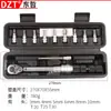 Conjunto de 15 peças com chave de torque pré-ajustada de 1/4, torque de 2-25 nm, ferramenta de torque para bicicleta