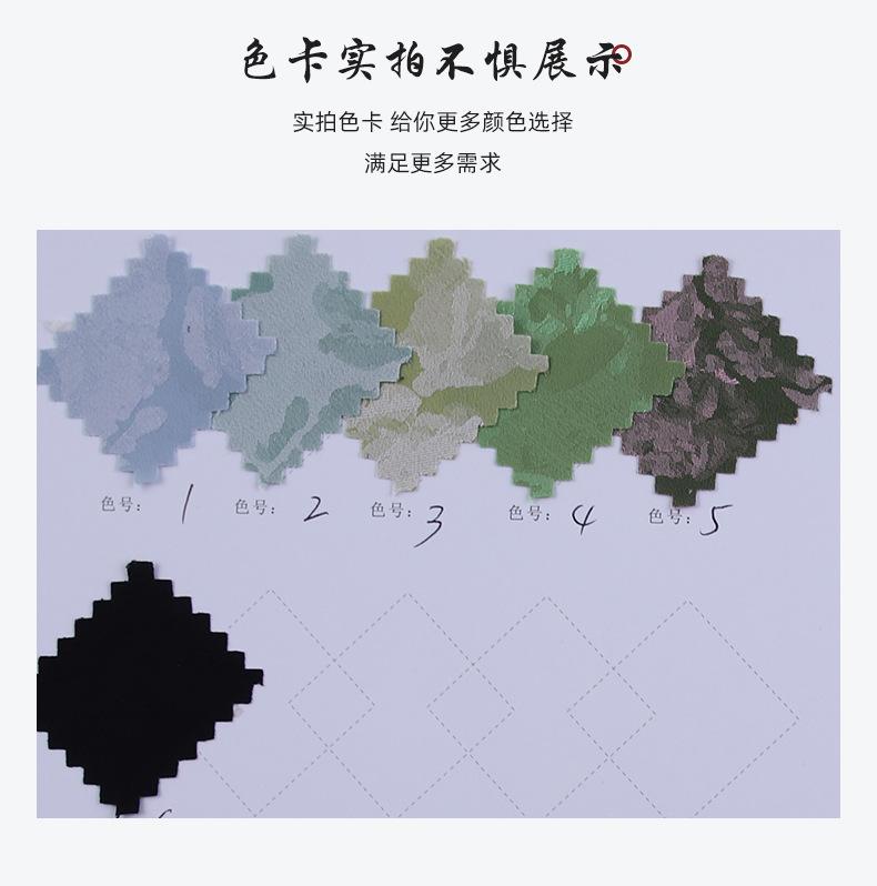 长迈色卡_01.jpg