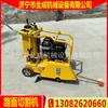 Quancheng Hlq-18 Cortadora Eléctrica de Pavimento Gasolina Diésel Hormigón Cemento Precio