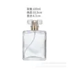 Botella de Perfume Cuadrada Plana de 100 ml, Botella de Vidrio Transparente, Botella Atomizadora a Presión para Muestras Cosméticas, Disponible en Stock