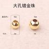 Acessórios DIY Banhado a Prata Metal Grande Orifício Bead Colar Pulseira Hairpin Making Material Frisado Pequenas Contas de Metal