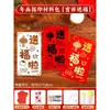 Kit de Materiales DIY para Estampar Sobres Rojos del Año del Caballo, Estampado de Imágenes de Año Nuevo, Tablero para Escribir, Plantilla Hueca, Regalo para Evento de Año Nuevo