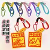 Llavero de Caballo de Acrílico, Colgante Seguro para Mochila de Senderismo, Colgante Exquisito para Mochila Escolar, Pequeño Regalo, Pequeño Regalo para la Fortuna