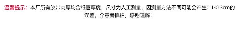 新优-封箱45X100_13.jpg