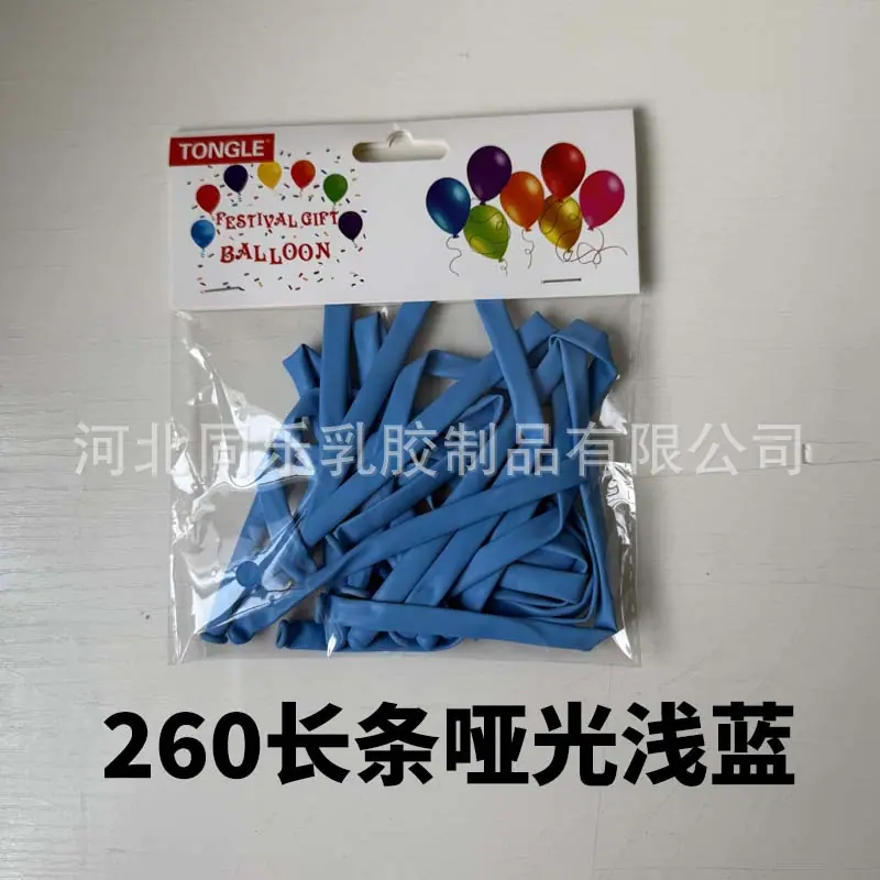 哑光浅蓝.jpg