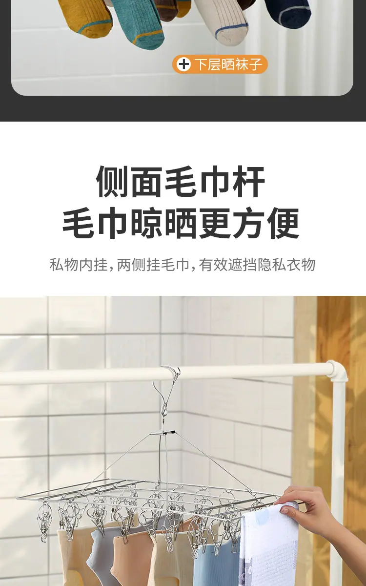 袜架_14.jpg