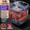 [Al Por Mayor-Nuevo] Cubo para Pies con Calefacción, Temperatura Constante, Masaje Eléctrico, Spa Automático para Pies Oaks para Uso en Casa
