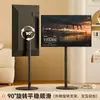 Suporte de Chão Universal para TV Tela de Projeção ao Vivo para Monitor Suporte para Pendurar Carrinho Móvel Rotativo Suporte de Máquina Bestie