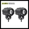 Foco LED de Lente Único para Motocicletas y Vehículos Eléctricos, Foco Universal de Alto Brillo con Cambio de Doble Color, Faro Impermeable Modificado