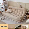 Cama para perro tipo sofá perezoso humano, adecuada para acostarse y dormir, doble tatami, plegable grande, para balcón, dormitorio, sofá pequeño, sala de estar