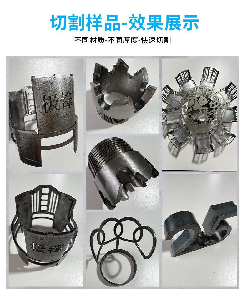 三轴相贯线详情页_04.jpg