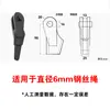 Zócalo de cuña para cable de acero Abrazadera de cuña para cable de acero Dispositivo de fijación Tensor de cable de acero Manguito de cuña con pasador cruzado 6-40 mm